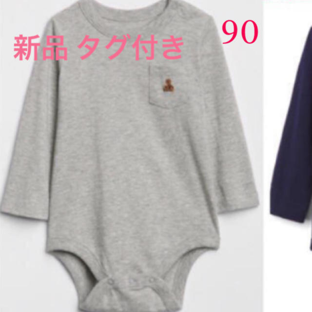 babyGAP(ベビーギャップ)の🧸 新品 タグ付き  babygap ロンパース 90  ベビーギャップ 長袖 キッズ/ベビー/マタニティのベビー服(~85cm)(ロンパース)の商品写真