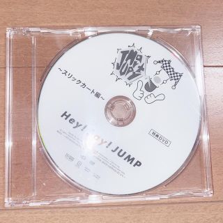 Hey! Say! JUMP JUMParty スリックカート編(アイドル)