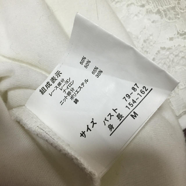 MISCH MASCH(ミッシュマッシュ)のMISCHMASCH♡花柄レーストップス レディースのトップス(Tシャツ(半袖/袖なし))の商品写真