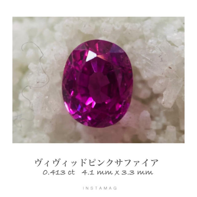 (R1001-3)ヴィヴィッドピンクサファイア　0.413ct