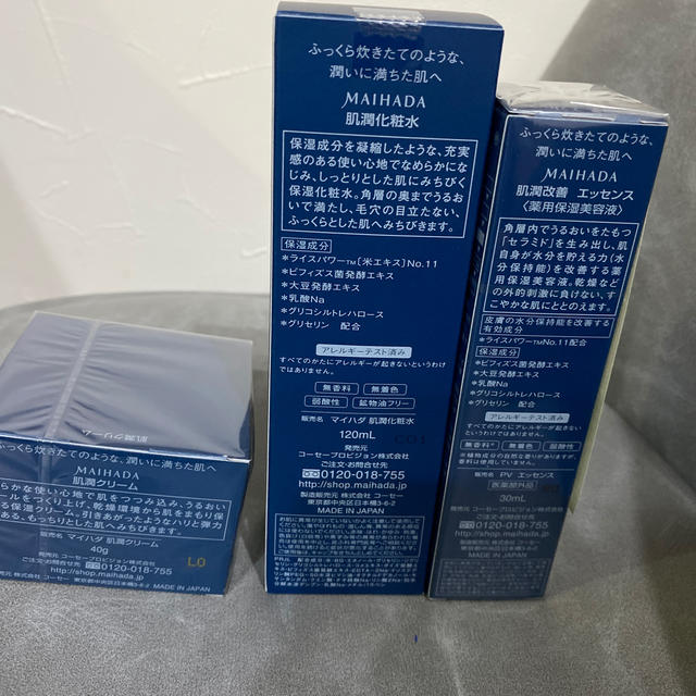 人気本物保証 KOSE - 米肌肌潤化粧水セットの通販 by jasmin's shop｜コーセーならラクマ 100%新品HOT