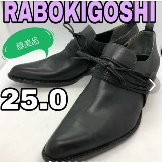 ラボキゴシワークス(RABOKIGOSHI works)のラボキゴシ レザーショートブーツ(ブーツ)