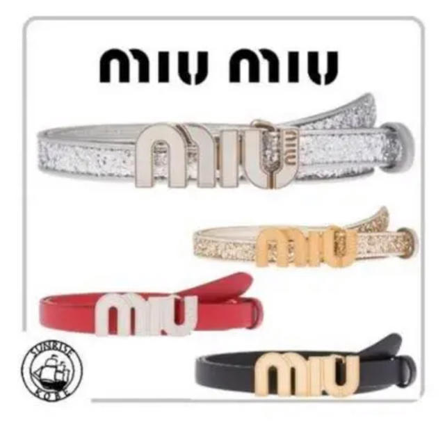 miumiu レザーベルト メタルロゴバックル シルバー-hybridautomotive.com