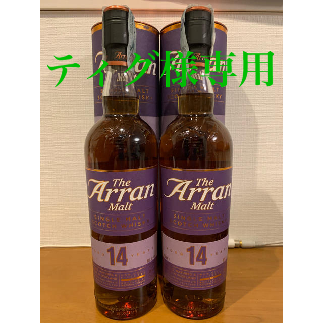 【ティグ様専用】アラン14年 2本 食品/飲料/酒の酒(ウイスキー)の商品写真
