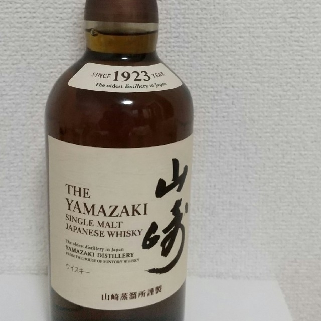 山崎ウイスキー 700ml 1本