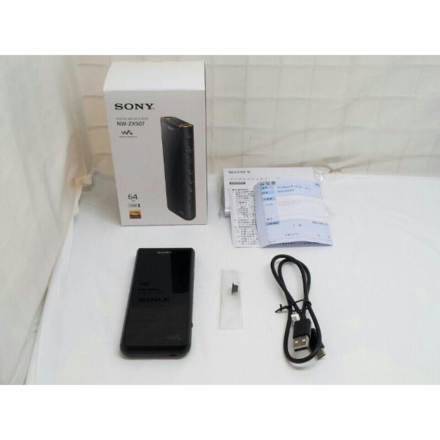 SONY  NW-ZX507 (B) 64GB ブラック 美品