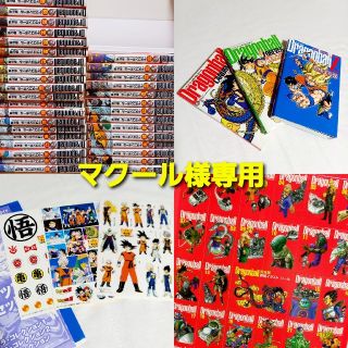 ドラゴンボール(ドラゴンボール)のドラゴンボール完全版全34巻セット+3冊おまけ(全巻セット)