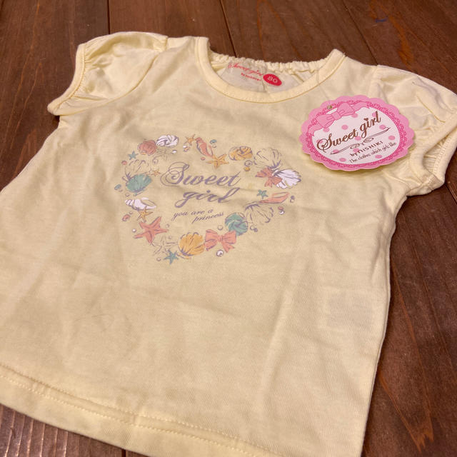 Nishiki Baby(ニシキベビー)のTシャツ キッズ/ベビー/マタニティのベビー服(~85cm)(Ｔシャツ)の商品写真