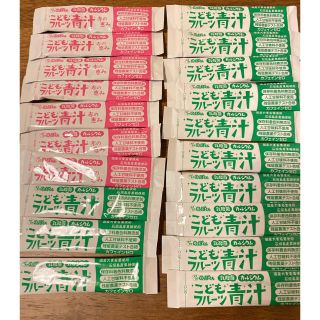 【りぼん様専用】こどもフルーツ青汁20包(青汁/ケール加工食品)