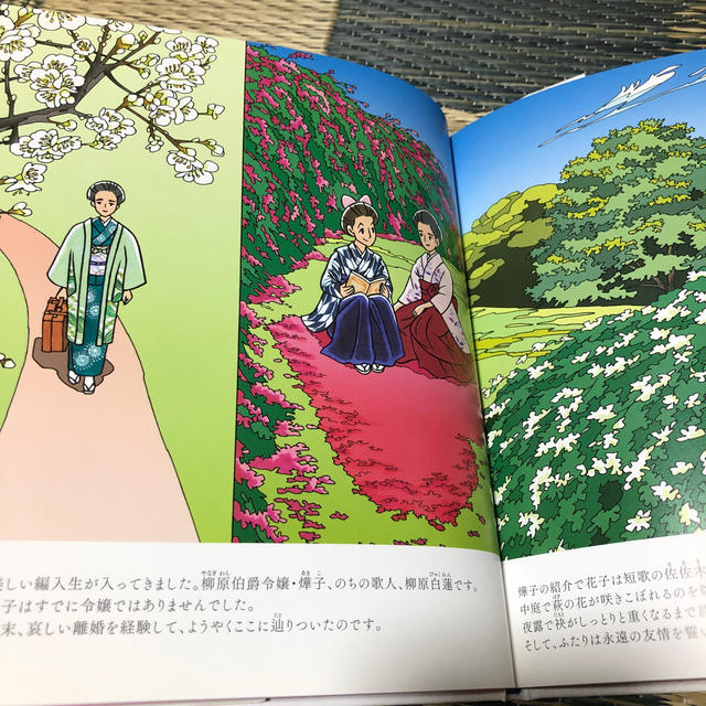 アンを抱きしめて 村岡花子物語 エンタメ/ホビーの本(その他)の商品写真