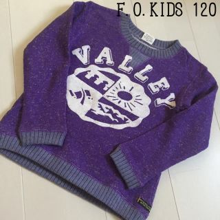 エフオーキッズ(F.O.KIDS)のF.O.k ids 120 セーター(ニット)