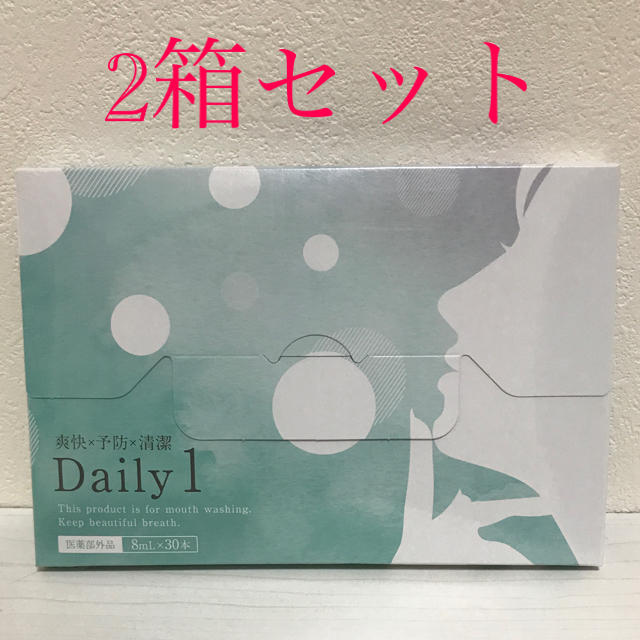 COCOLOBLAND(ココロブランド)のデイリーワン  マウスウォッシュ 1箱30本x2箱 コスメ/美容のオーラルケア(口臭防止/エチケット用品)の商品写真