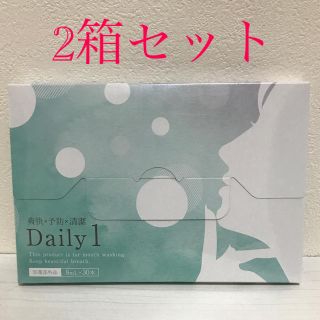 ココロブランド(COCOLOBLAND)のデイリーワン  マウスウォッシュ 1箱30本x2箱(口臭防止/エチケット用品)