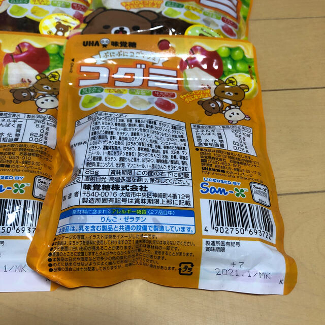 UHA味覚糖(ユーハミカクトウ)のもも様専用　コグミ　リラックマ　シール付き 食品/飲料/酒の食品(菓子/デザート)の商品写真