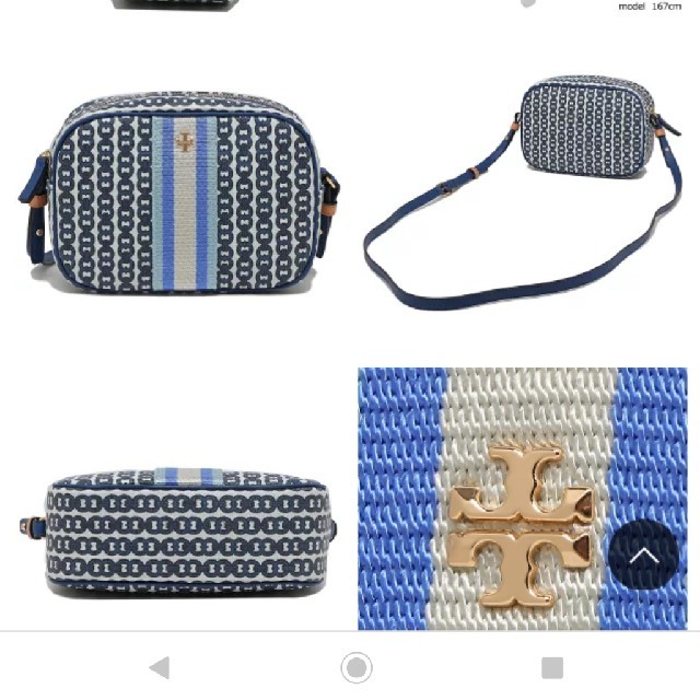 Tory Burch(トリーバーチ)の少しならお値下げ可能！トリーバーチ ショルダー未使用！ レディースのバッグ(ショルダーバッグ)の商品写真