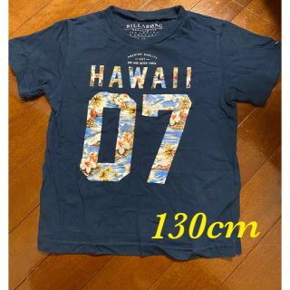 ビラボン(billabong)のビラボン☆ HAWAII Tシャツ　130cm(Tシャツ/カットソー)