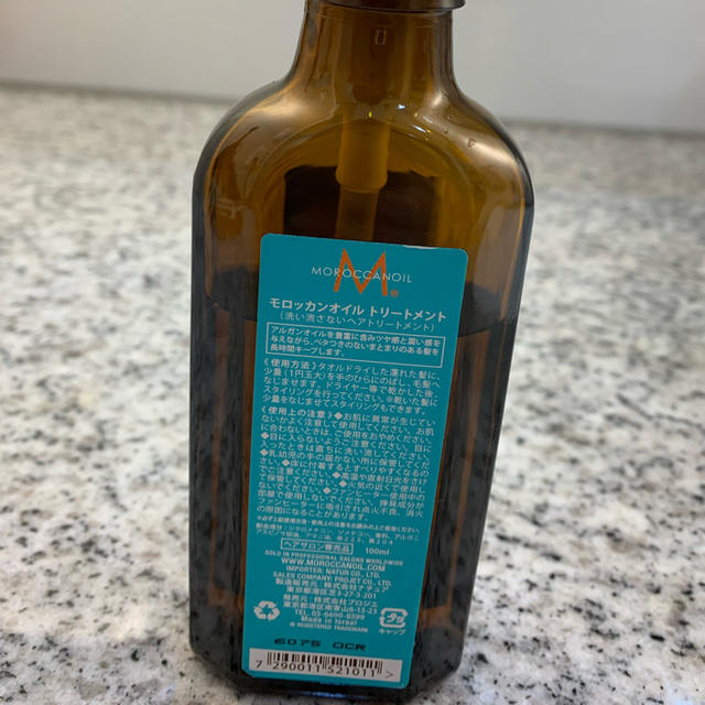 Moroccan oil(モロッカンオイル)のモロッカンオイルトリートメント 100ml コスメ/美容のヘアケア/スタイリング(トリートメント)の商品写真