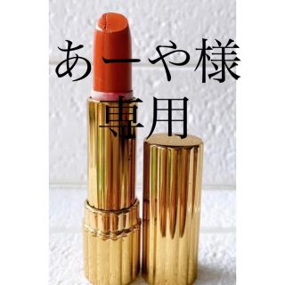 エスティローダー(Estee Lauder)のエスティーローダー　リニュートリィブ オールデイ　リップスティック　口紅(口紅)