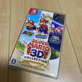 スーパーマリオ 3Dコレクション Switch(家庭用ゲームソフト)