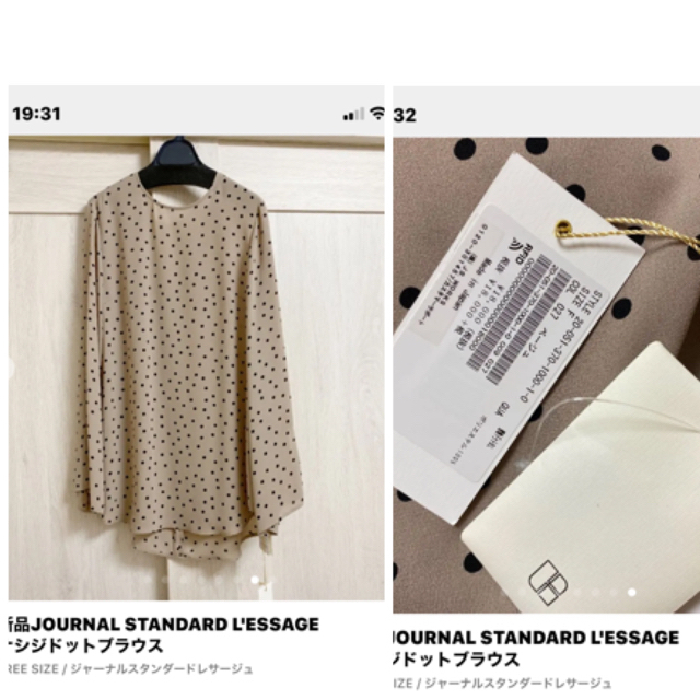 JOURNAL STANDARD(ジャーナルスタンダード)の新品JOURNAL STANDARD L'ESSAGE ナシジドットブラウス レディースのトップス(シャツ/ブラウス(長袖/七分))の商品写真