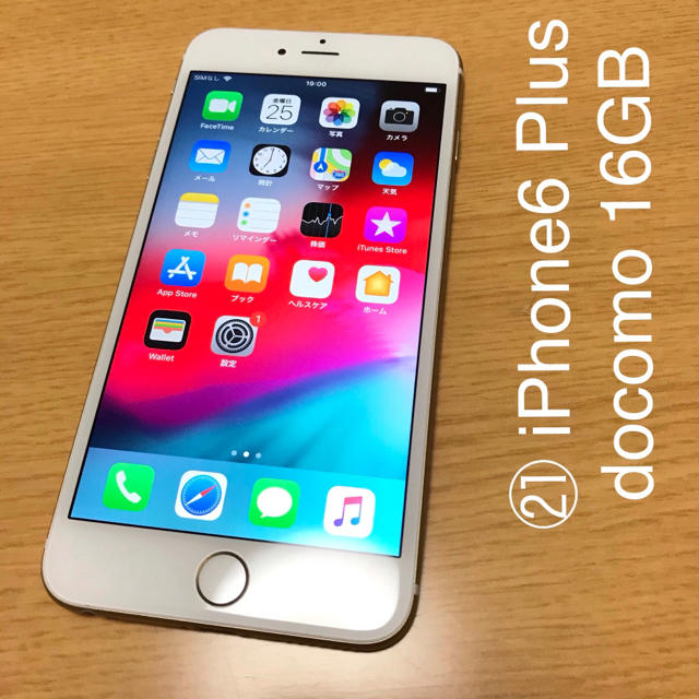 iPhone6 Plus docomo 16GB 本体のみ ゴールド ドコモ