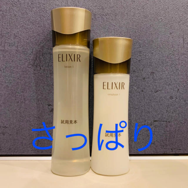 ELIXIR(エリクシール)のエリクシール 化粧水&乳液 コスメ/美容のスキンケア/基礎化粧品(化粧水/ローション)の商品写真