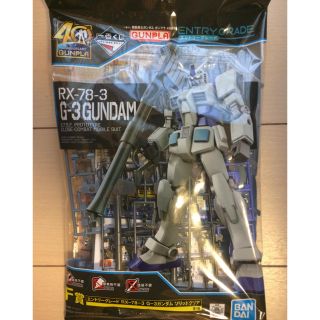 バンダイ(BANDAI)の一番くじ機動戦士ガンダム ガンプラ40周年 F賞(模型/プラモデル)