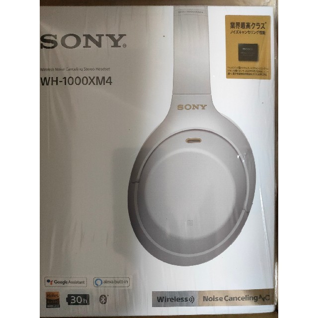 憧れの <美品+付属品未使用+3年保証> ソニー WH-1000XM4 ヘッドフォン 憧れの <美品+付属品未使用+3年保証> ソニー WH-1000XM4 ヘッドフォン