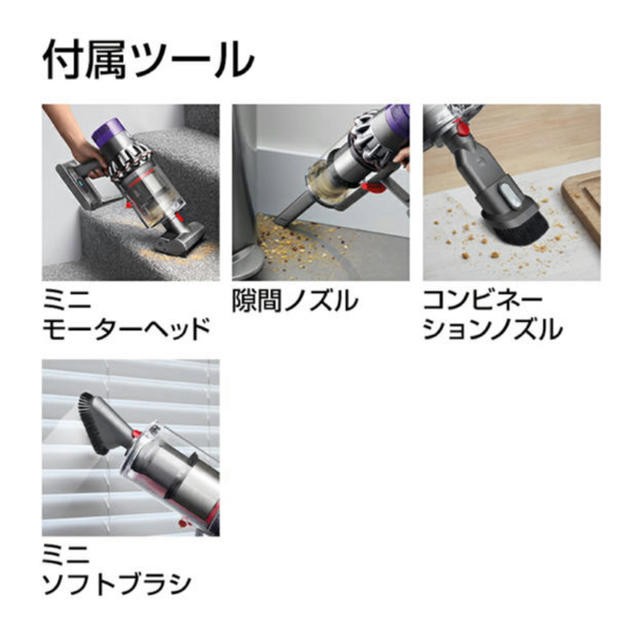 Dyson(ダイソン)の【新品未開封】dyson V11 Absolute SV14ABL スマホ/家電/カメラの生活家電(掃除機)の商品写真