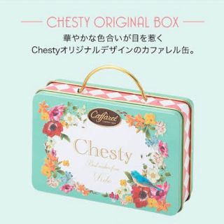 チェスティ(Chesty)のtakakick様専用　チェスティ　カファレル　缶のみ(小物入れ)