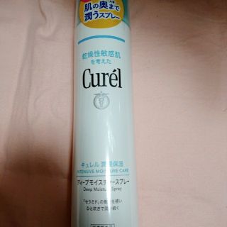 キュレル(Curel)の新品未使用ｷｭﾚﾙ潤浸保湿ﾃﾞｨｰﾌﾟﾓｲｽﾁｬｰｽﾌﾟﾚｰ250g(その他)