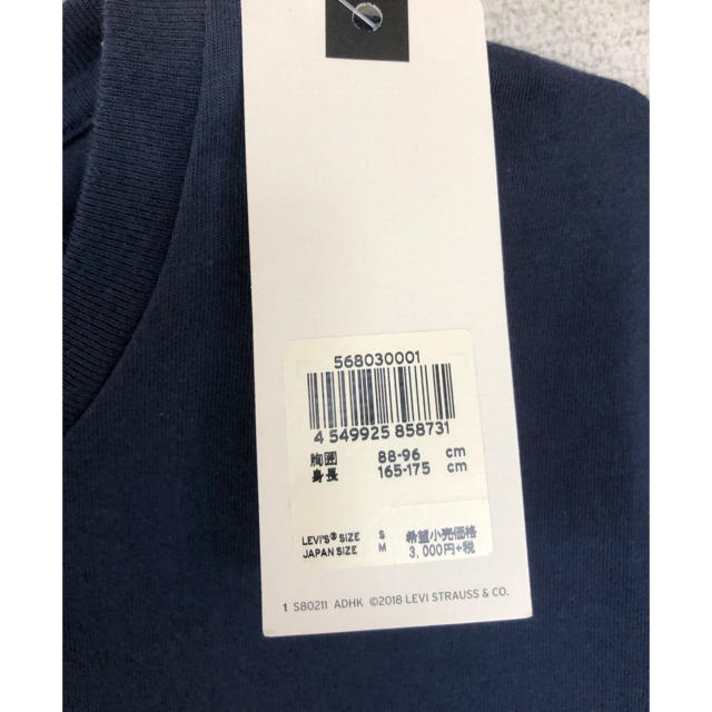 Levi's(リーバイス)の¥3,300 リーバイス　Tシャツ　メンズ メンズのトップス(Tシャツ/カットソー(半袖/袖なし))の商品写真