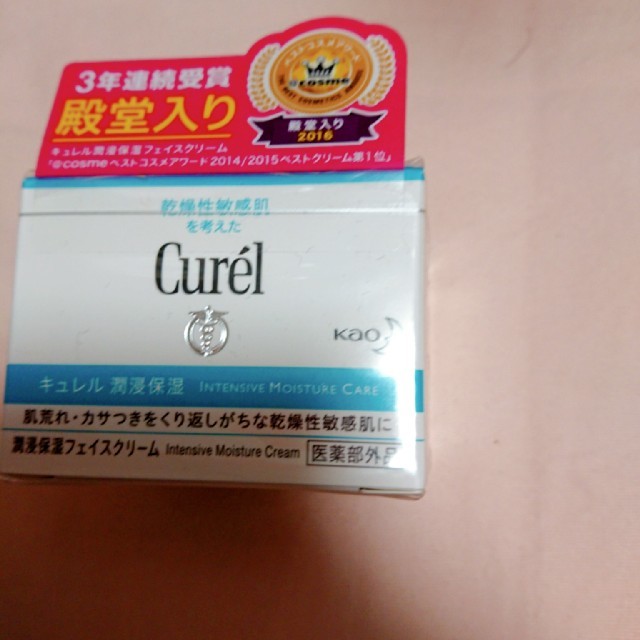 Curel(キュレル)の新品未使用ｷｭﾚﾙ潤浸保湿ﾌｪｲｽｸﾘｰﾑ40g コスメ/美容のスキンケア/基礎化粧品(フェイスクリーム)の商品写真