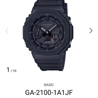 ジーショック(G-SHOCK)のga-2100-1a1jf gショック　ブラック　G-SHOCK ジーショック(腕時計(デジタル))