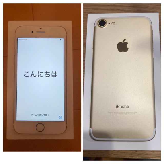 iPhone7本体32G(ローズゴールド)美品-