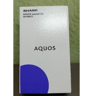アクオス(AQUOS)のSHARP AQUOS sence3 lite シルバーホワイト SH-RM12(スマートフォン本体)