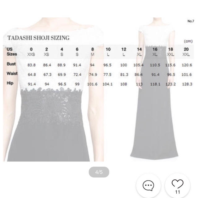 TADASHI SHOJI ネイビーロングドレス 3