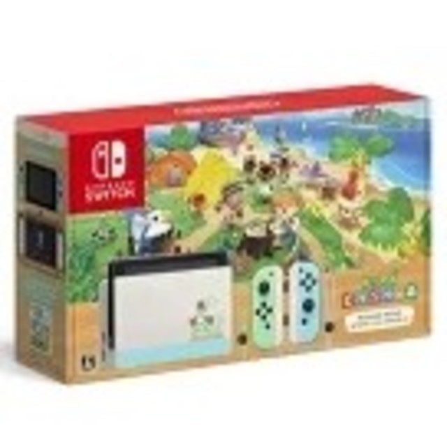 【新品未開封】Nintendo Switchあつまれどうぶつの森セット