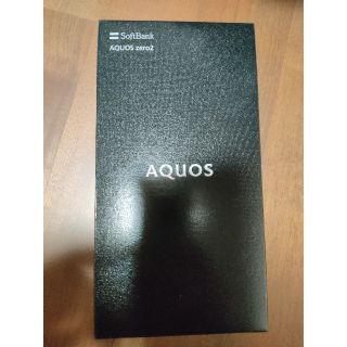 アクオス(AQUOS)のSoftbank AQUOS zero2 906sh アストロブラック　判定◎(スマートフォン本体)