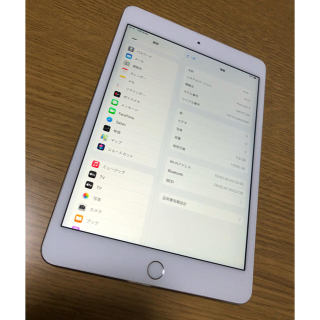 iPad(アイパッド)のipad mini4 128GB WIFIモデル　美品　完動品 スマホ/家電/カメラのPC/タブレット(タブレット)の商品写真