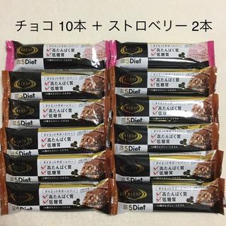 【まとめ売り☆】RIZAP ダイエットサポートバー 12本×8箱セット