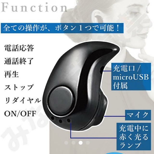 新品未使用品！☆超小型超軽量ワイヤレスbluetoothイヤホン☆片耳ピンク スマホ/家電/カメラのオーディオ機器(ヘッドフォン/イヤフォン)の商品写真