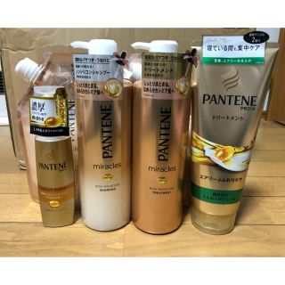 パンテーン(PANTENE)のパンテーン　ミラクルズ　リッチモイスチャー シャンプー トリートメント　セット(シャンプー/コンディショナーセット)