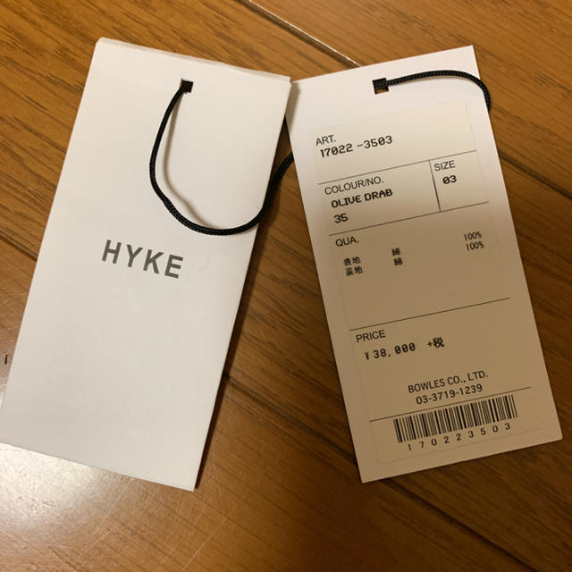 HYKE(ハイク)のHYKE ハイク M-51 BigType サイズ3 メンズのジャケット/アウター(ミリタリージャケット)の商品写真