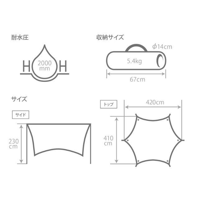 新品未開封 いつかのタープ タン DOD TT5-631-TN