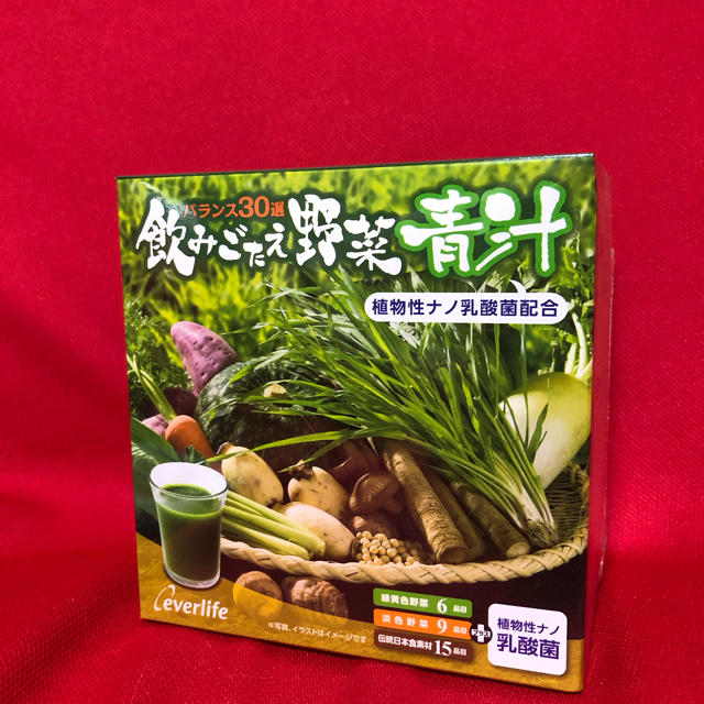 飲みごたえ野菜青汁