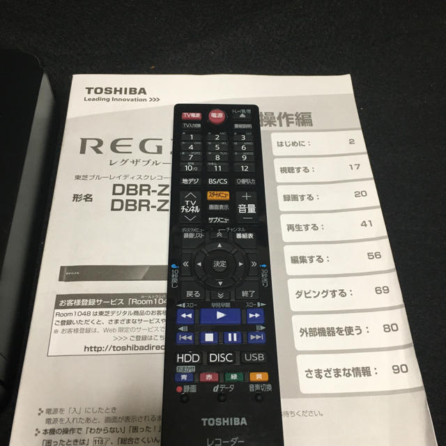 東芝TOSHIBA REGZA レグザブルーレイ DBR-Z420 値下げ - ブルーレイ
