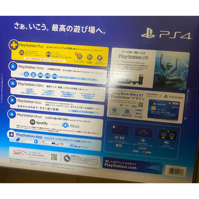 PS4 本体　新品