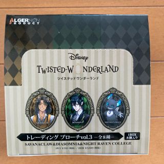 ディズニー(Disney)のツイステ　トレーディングブローチ　vol2 1box(キャラクターグッズ)