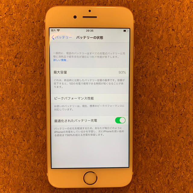 スマートフォン/携帯電話iPhone 6s  64GB  SIMロック解除済　本体のみ